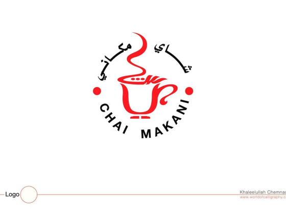 Chai Makani