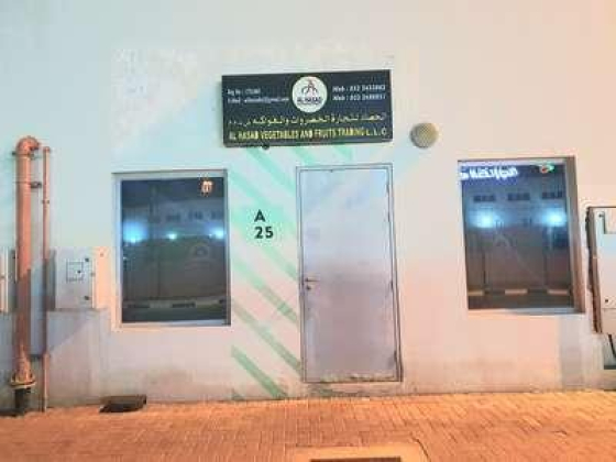 Al Hasad Vegetables And Fruits Trading