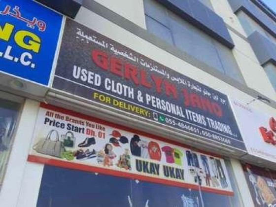Gerlyn Jano Trading