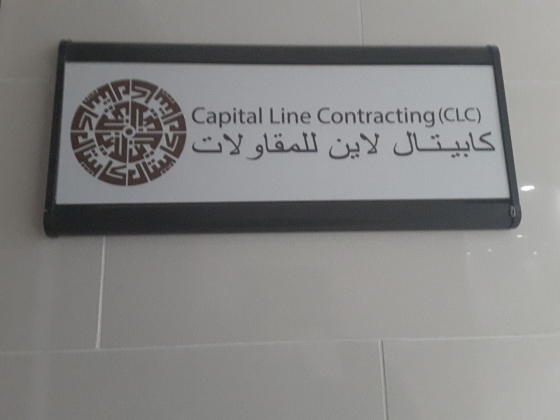 Capital Line Contracting