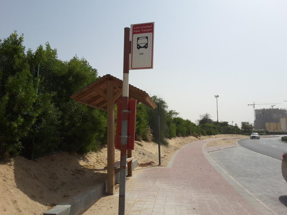 Sport City, Victory Heights West Gate 2