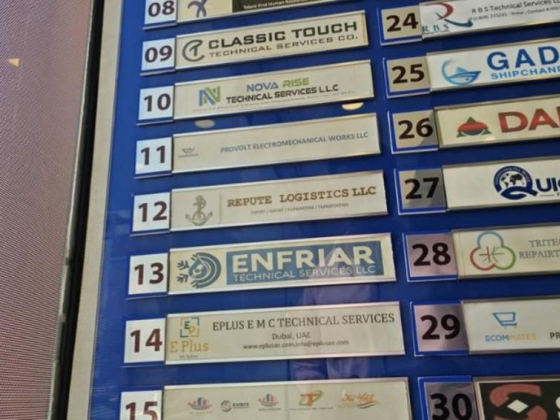 Eplus EMC Technical Services