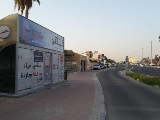 Wasl Road, Box Park 1 1
