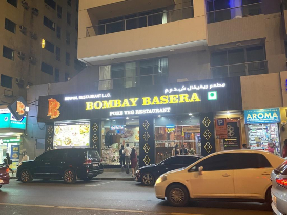 Bombay Basera Restaurant