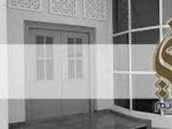 Royati Holy Quran Memorization Center