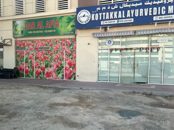 Kottakkal Ayurvedic Medicals