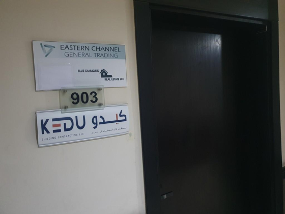 Eastern Channel General Trading