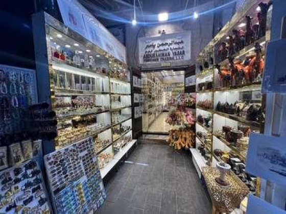 Abdurahiman Yasar Perfumes Trading