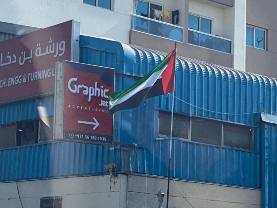 Graphic Jet Advertising