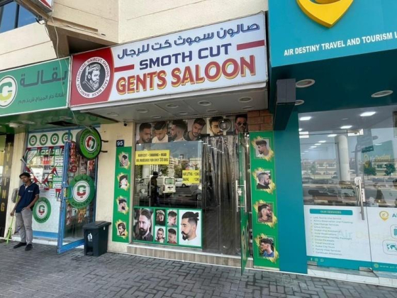 Smoth Cut Gents Saloon