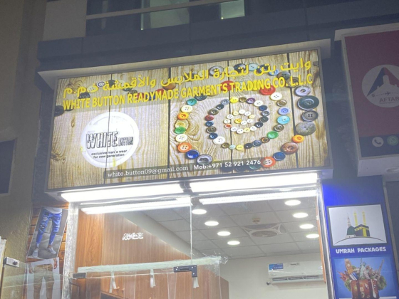 White Button Readymade Garments Trading