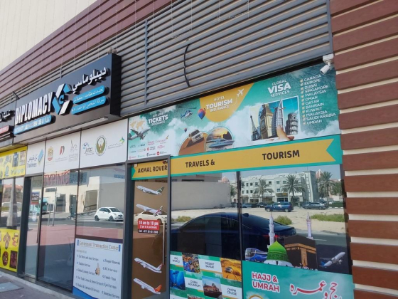 Akmal Rovers Travel And Tourism