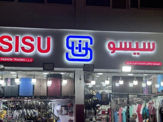 Sisu Fashion Trading