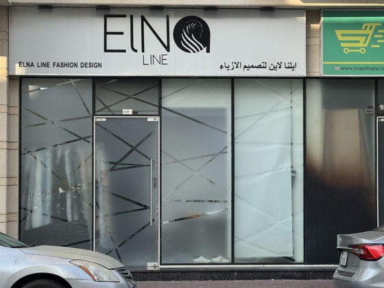 Elna Line Fashion Design