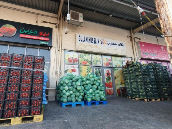 Gulam Hussain Vegetables And Fruits Trading