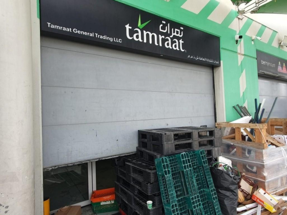 Tamraat General Trading