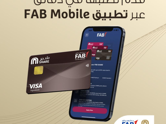 First Abu Dhabi Bank