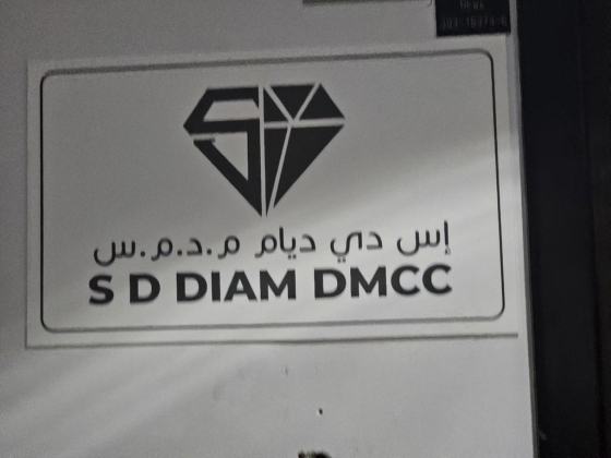 S D Diam
