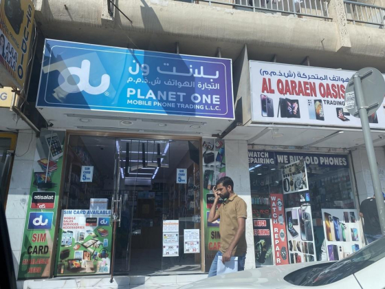 Planet One Mobile Phone Trading
