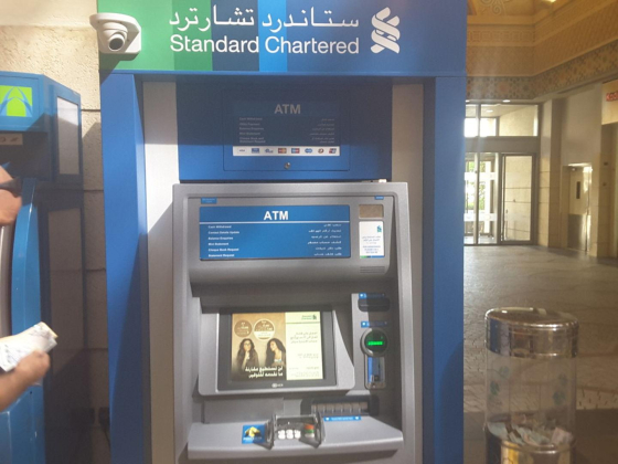 Standard Chartered (ATM)