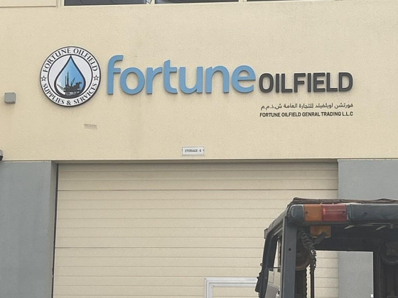 Fortune Oilfield General Trading