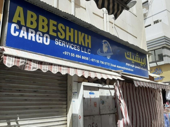Abbeshikh Cargo Services