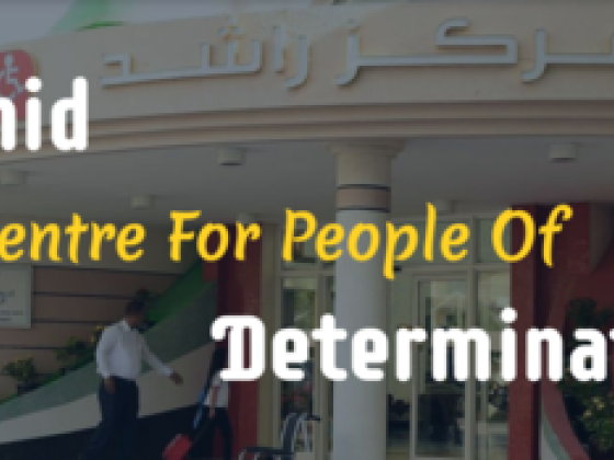 Rashid Center for People of Determination