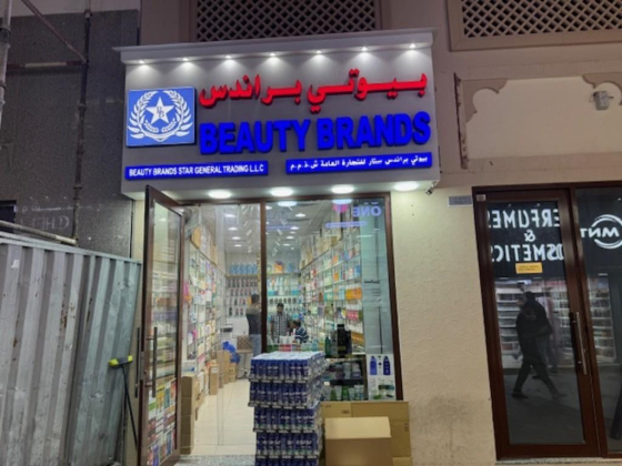 Beauty Brands Star General Trading