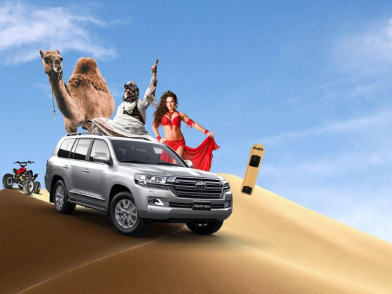 Adventure Gate Tour