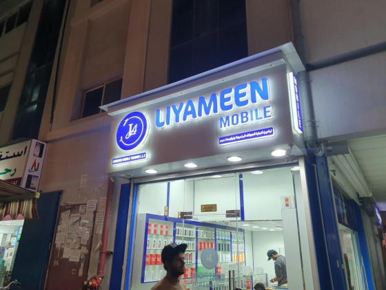 Liyameen Mobile Trading