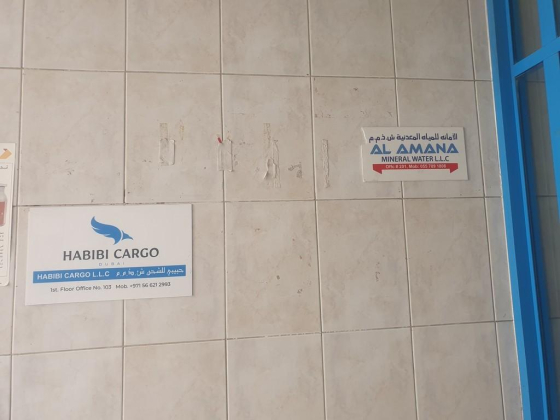 Habibi Cargo