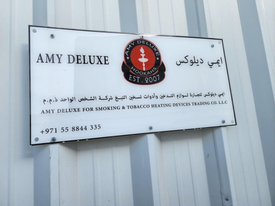 Amy Deluxe For Smoking & Tobacco Heating Devices Trading Co.