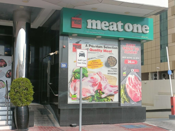 Meat One