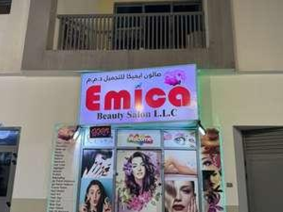 Emica Beauty Salon