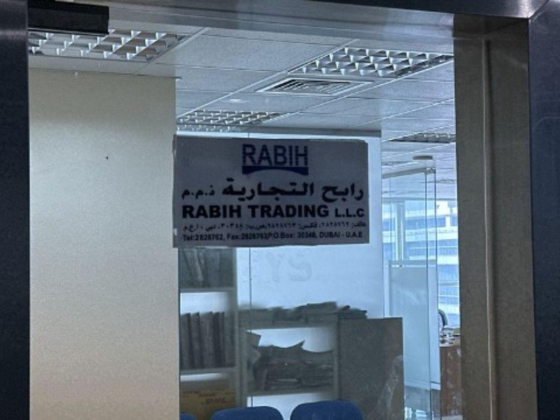 Rabih Trading