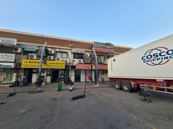 Prova Foodstuff Trading