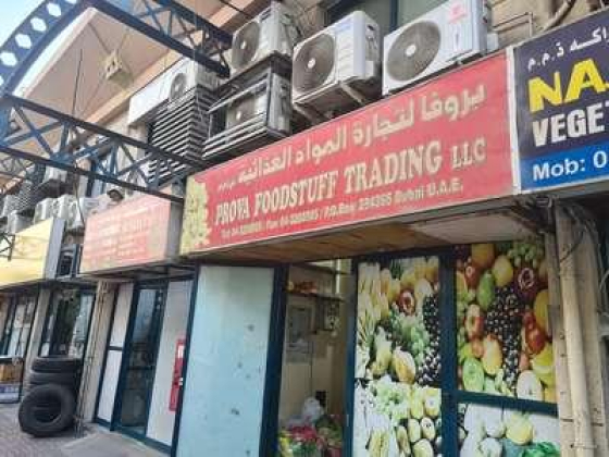 Prova Foodstuff Trading