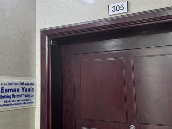 Esman Yunis Building Materials Trading
