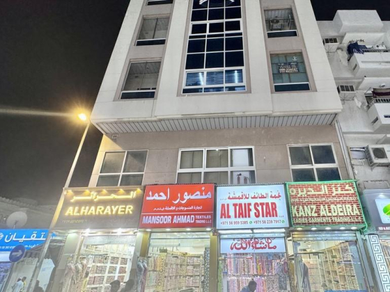 Esman Yunis Building Materials Trading