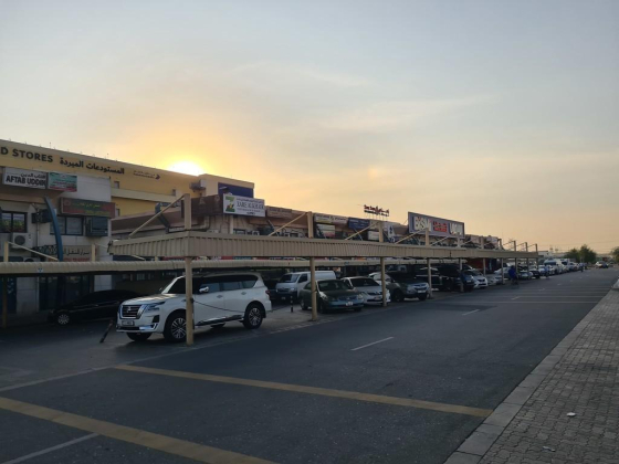 Abdulbasit Abdulhoque Foodstuff Trading