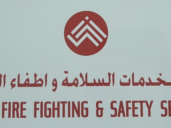 Indus Fire Fighting & Safety Services