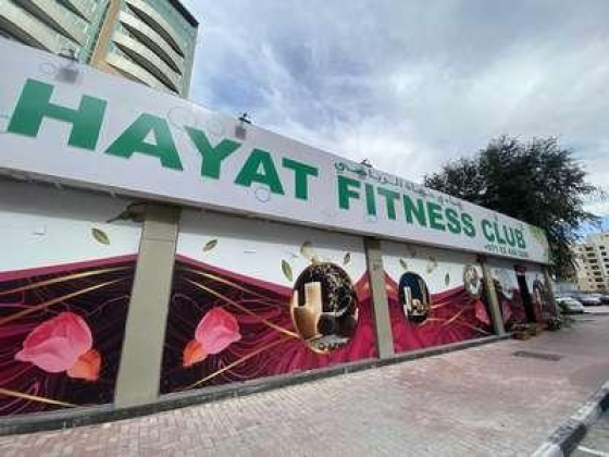 Hayat Fitness Club