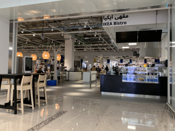 Ikea Restaurant