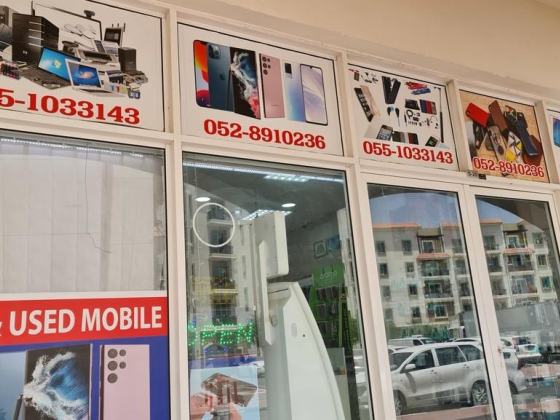 Shabir Ahmed Electronics Trading