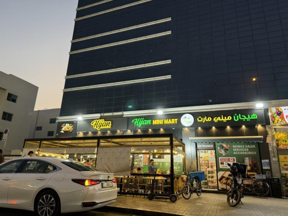 Hijan Restaurant & Cafe