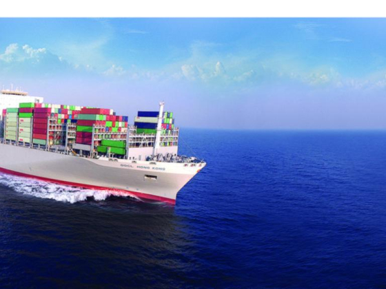 Oocl Logistics