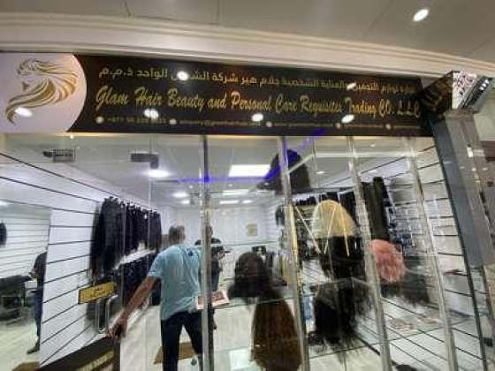 Glam Hair Beauty And Personal Care Requisites Trading