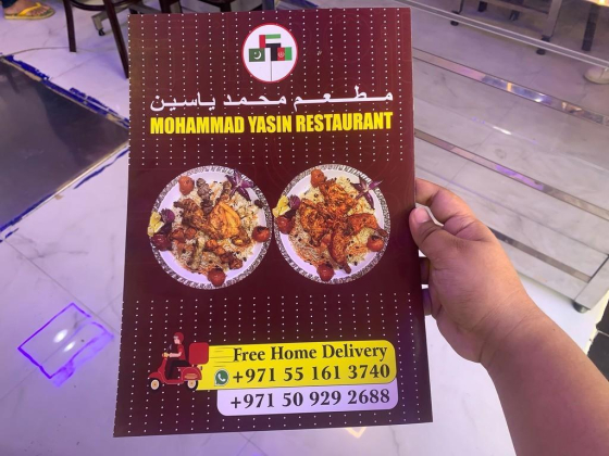 Mohammad Yasin Restaurant