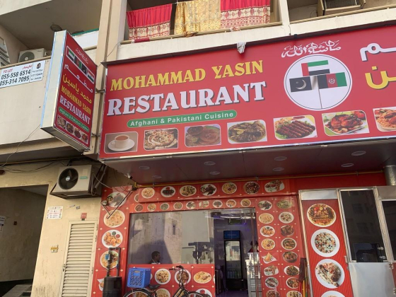 Mohammad Yasin Restaurant