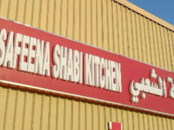 Alsafeena Shabi Kitchen